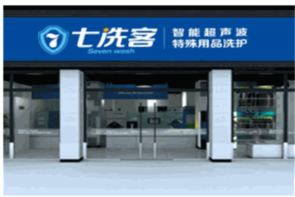 七洗客汽车用品洗护